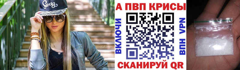 A PVP VHQ Кизляр