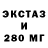Дистиллят ТГК жижа vegara