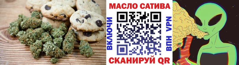 Canna-Cookies конопля  Кизляр 