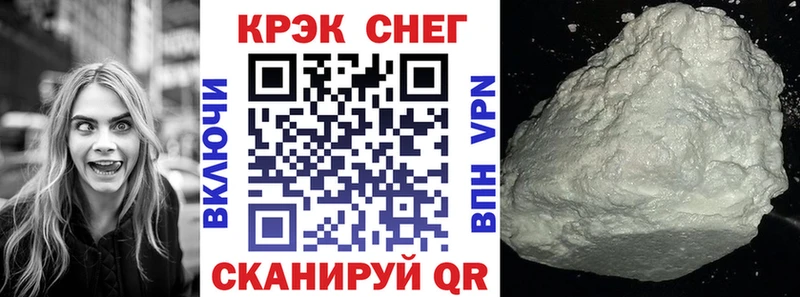 сколько стоит  блэк спрут как зайти  Cocaine 97%  Кизляр 