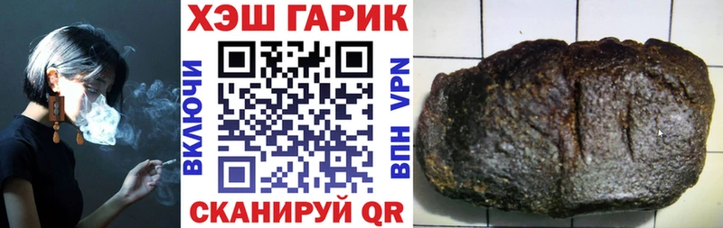 ГАШ Premium  Кизляр 