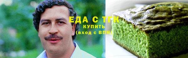 кокаин Зерноград