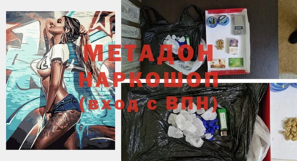 кокаин Зерноград