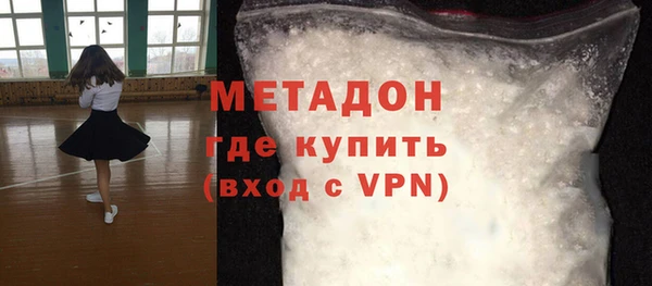 кокаин Зерноград