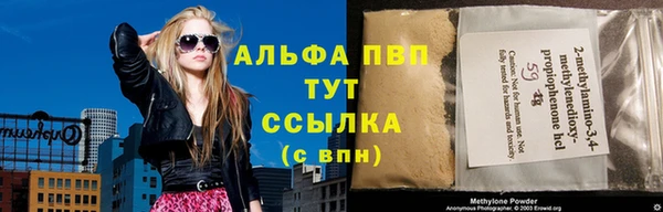 шишки Зеленодольск