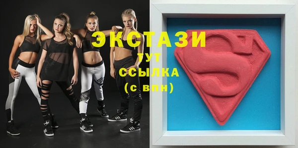 шишки Зеленодольск