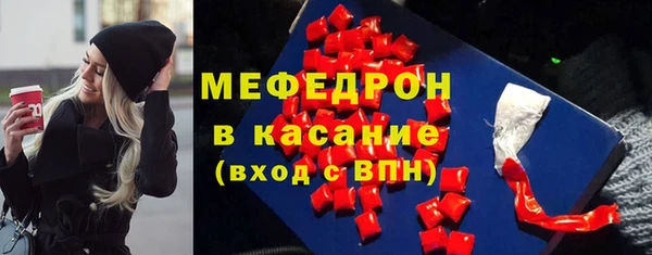 шишки Зеленодольск