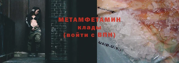 шишки Зеленодольск