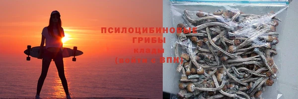 каннабис Зеленокумск