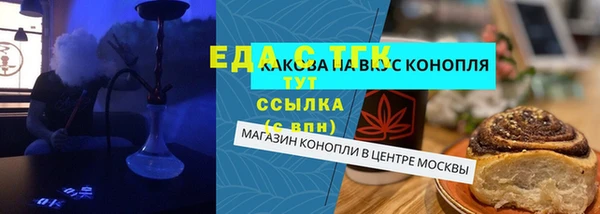 шишки Зеленодольск
