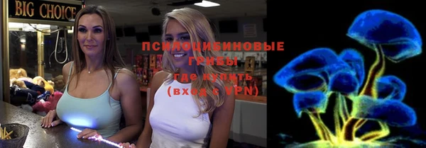 кокаин Зерноград