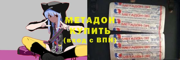шишки Зеленодольск