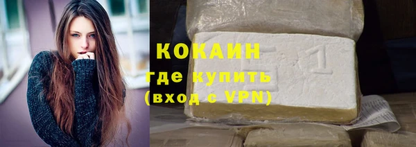 каннабис Зеленокумск
