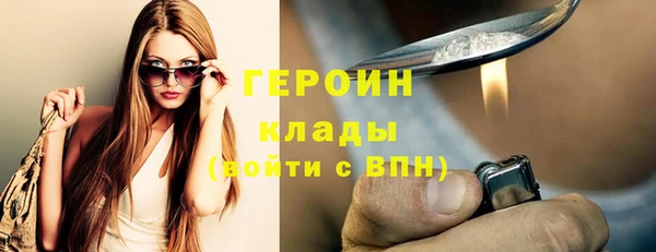 шишки Зеленодольск