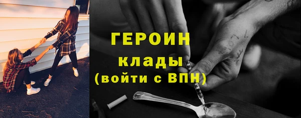 кокаин Зерноград