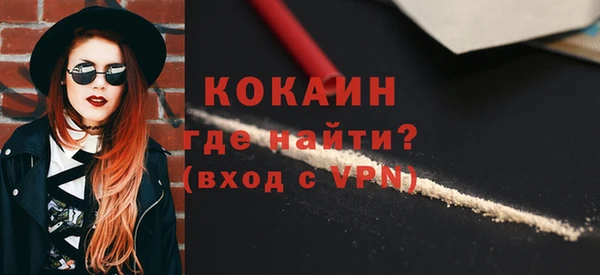 кокаин Зерноград