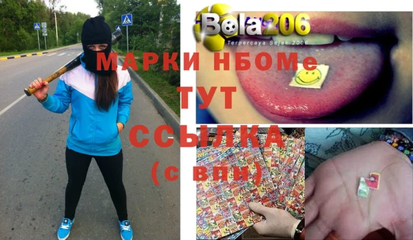 каннабис Зеленокумск