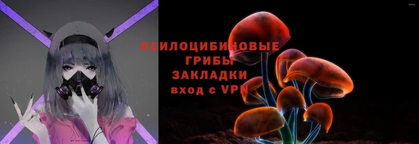 каннабис Зеленокумск