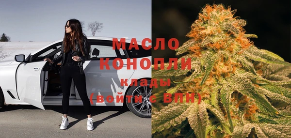 шишки Зеленодольск