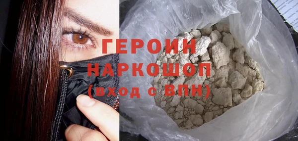 шишки Зеленодольск