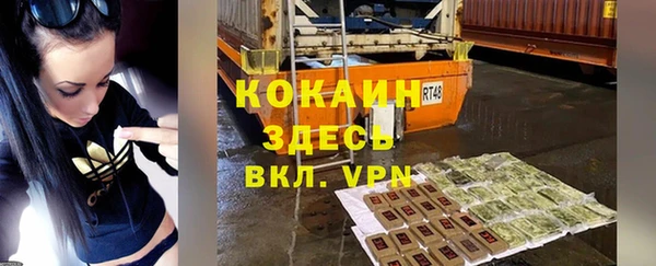 каннабис Зеленокумск