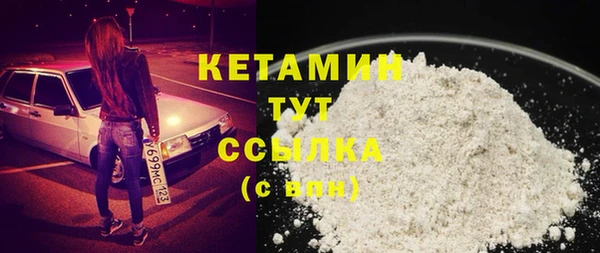 кокаин Зерноград