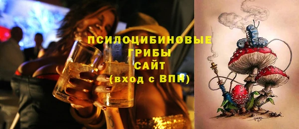 гашиш Болохово