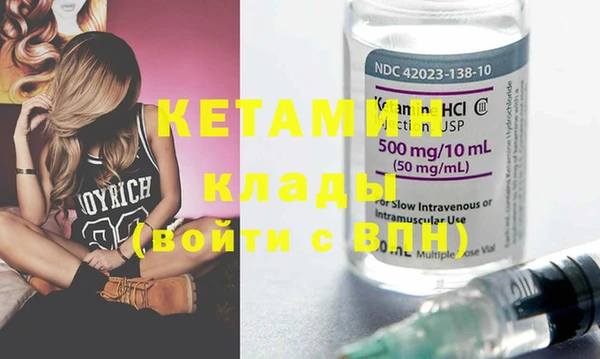 каннабис Зеленокумск