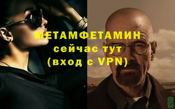 каннабис Зеленокумск