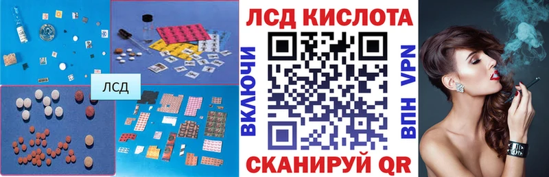 LSD-25 экстази ecstasy OMG маркетплейс Кизляр купить