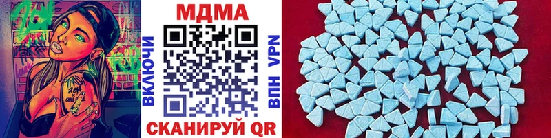 где продают наркотики  Кизляр  MDMA молли 