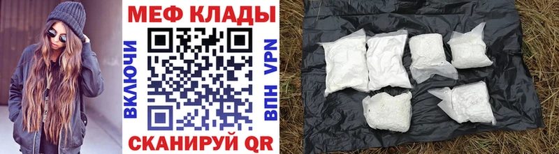Меф VHQ  Кизляр 