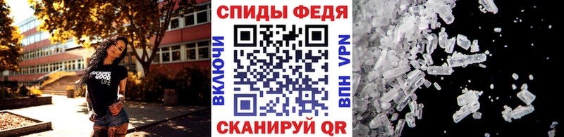 Первитин Декстрометамфетамин 99.9%  ссылка на мегу tor  Кизляр 