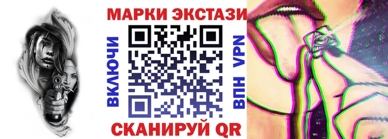 Марки N-bome 1,5мг  ссылка на мегу ссылки  Кизляр 