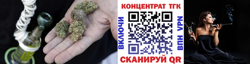 hydra как войти Кизляр Дистиллят ТГК вейп